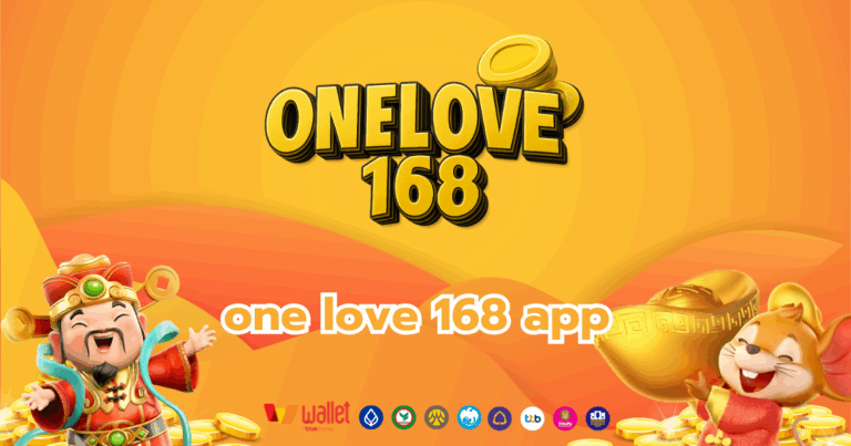 onelove168_บทความ4