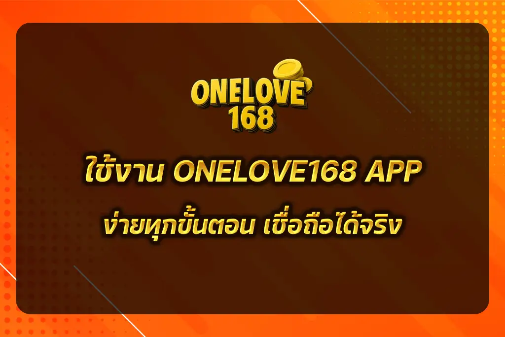 ONELOVE168 APP